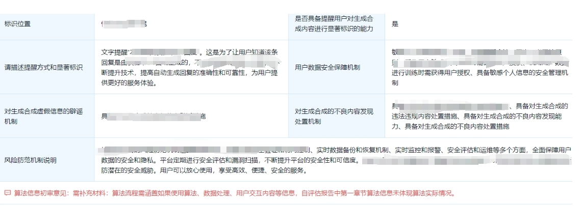 缺文件.jpg